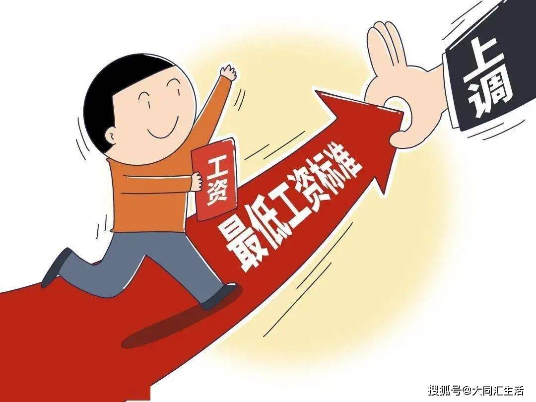 港澳新闻